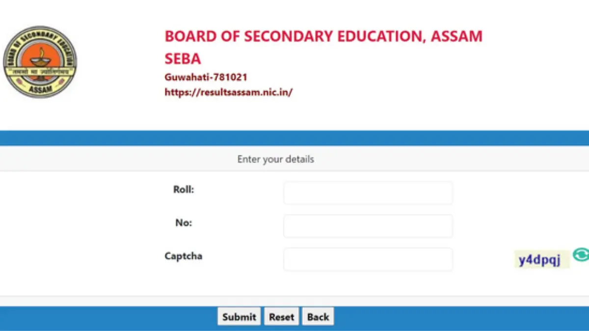 SEBA Assam HSLC Result